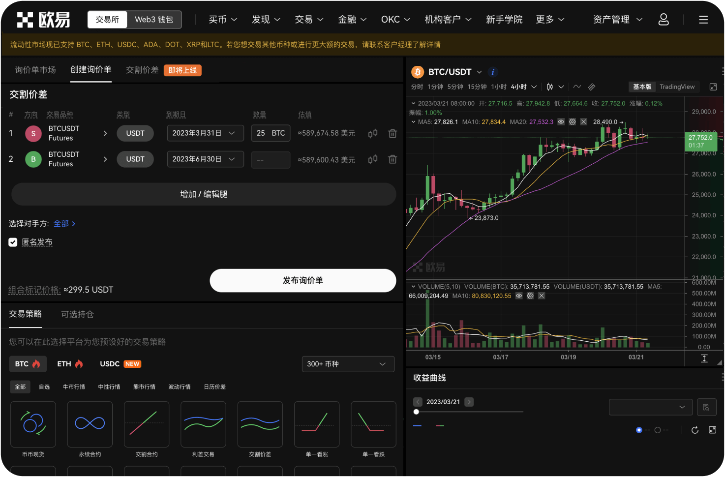 去中心化交易所GMX有什么特别之处